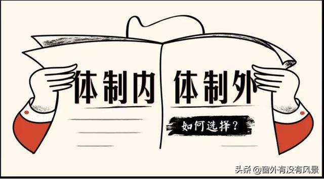 30多岁进入事业单位,过了30岁了考不成事业单位 30多岁进入事业单位,过了30岁了考不成事业单位