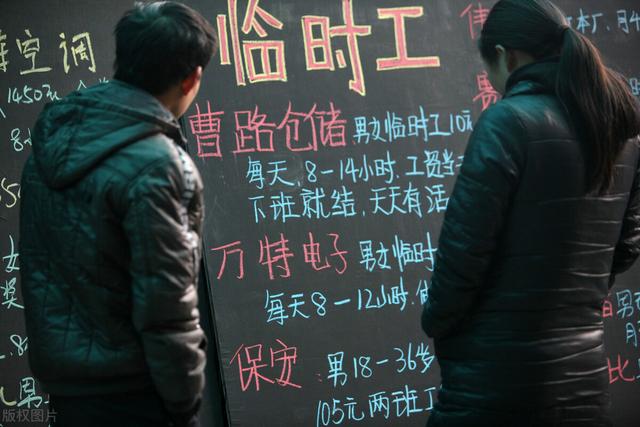 体制内的临时工何去何从,临时工能随便开除吗 体制内的临时工何去何从,临时工能随便开除吗