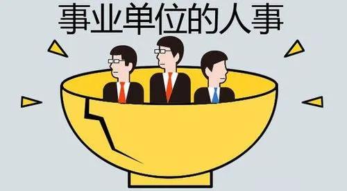 事业单位工人身份退休工资,工人身份怎么评职称 事业单位工人身份退休工资,工人身份怎么评职称
