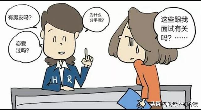 31岁没工作没结婚（35岁未婚未育大龄面试技巧）