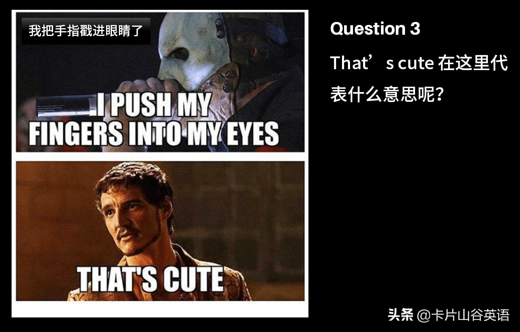 cute是什么意思中文,cute网络意思是什么 cute是什么意思中文,cute网络意思是什么