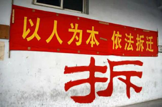 农村宅基地被征收补偿给谁,征收宅基地怎么补偿 农村宅基地被征收补偿给谁,征收宅基地怎么补偿