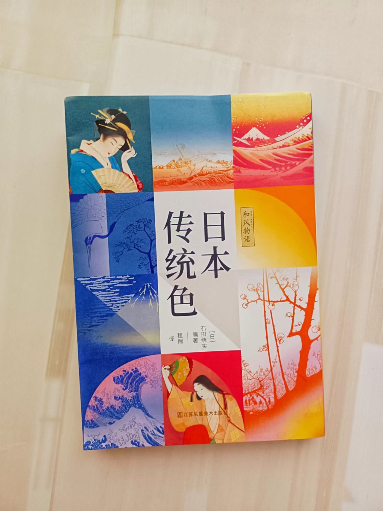 50本带颜色的经典书探亲（适合夫妻两人一起看的书）