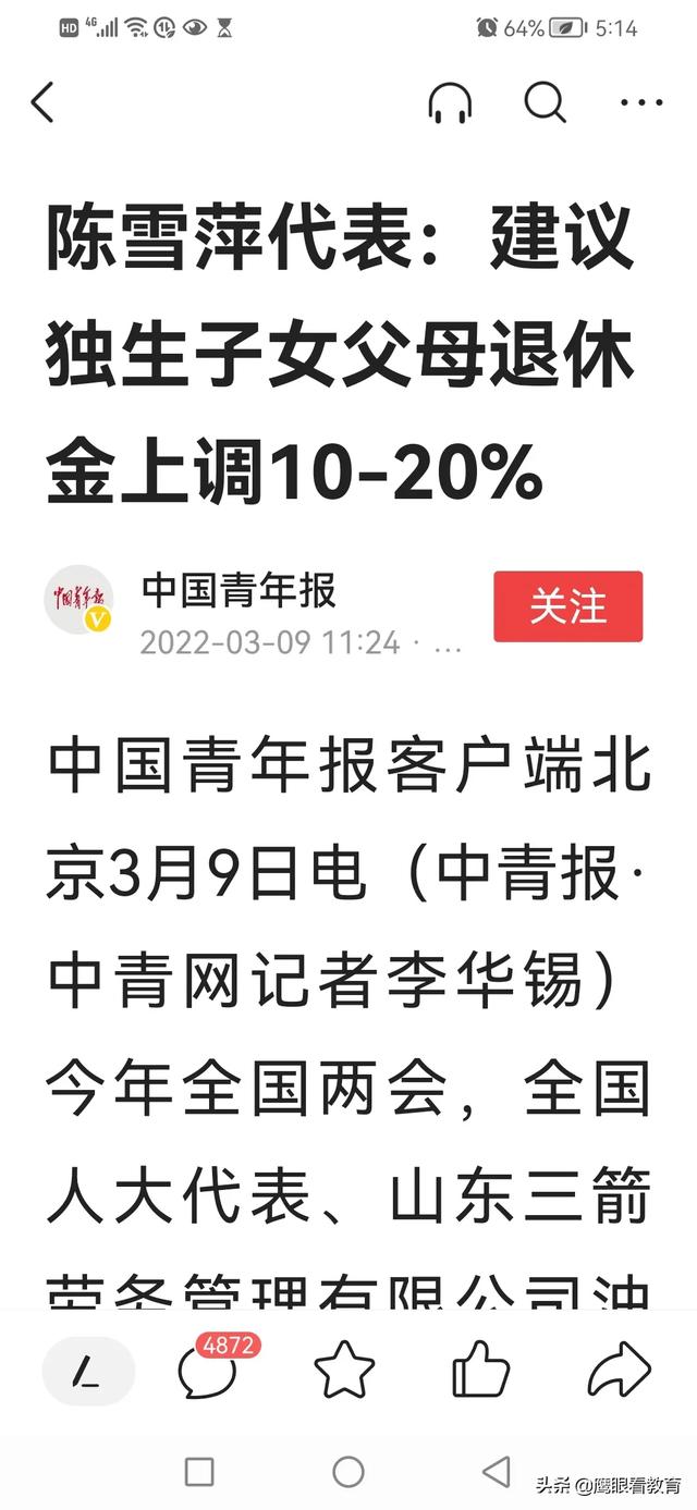 人大代表建议提高设计费（人大代表的基本条件）
