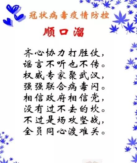 农村俗语四大累（农村家乡俗语）