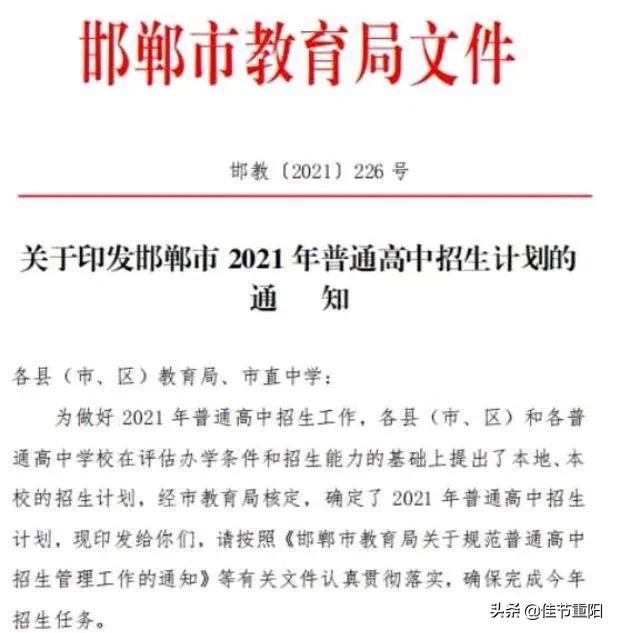事业性岗位是什么意思（事业编分几种岗位）