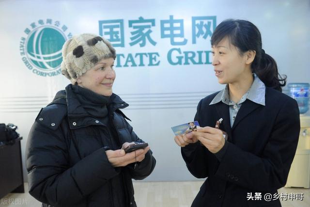 农村电费怎样交,在外地可以给家里交电费吗 农村电费怎样交,在外地可以给家里交电费吗