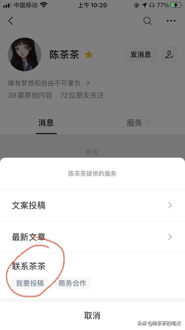 什么叫搞副业的人,副业可以比喻什么 什么叫搞副业的人,副业可以比喻什么