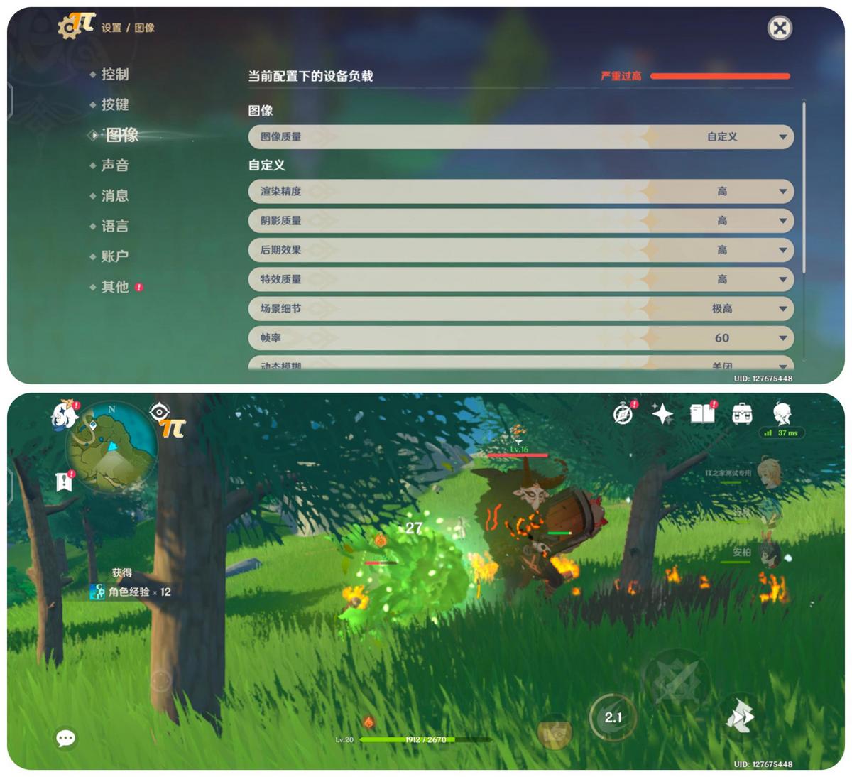 monster什么意思,monster模式有必要开吗 monster什么意思,monster模式有必要开吗