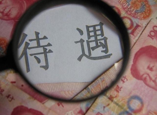 45岁从国企跳槽到私企工作（35岁入职国企发觉真心被坑）