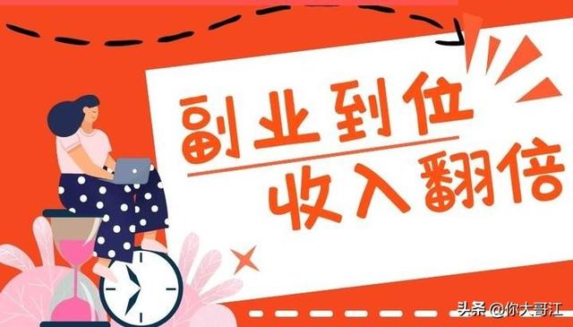 35岁做什么工作工资高（35岁了还能干什么工作）