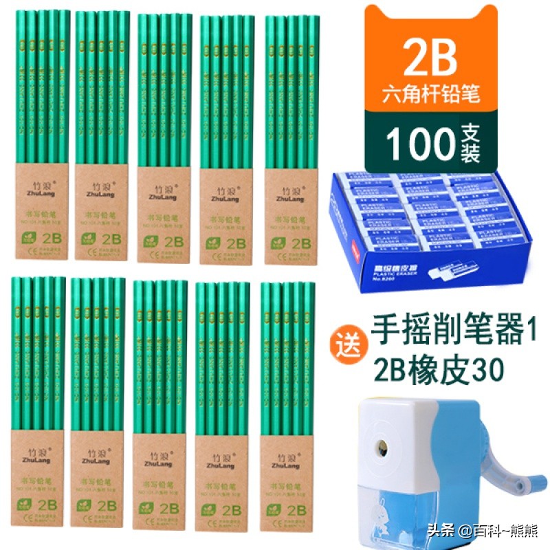 2b是什么意思啊（2b和2c的商业模式）