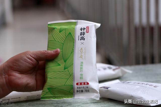 世界十大最贵的冰淇淋品牌（蜜雪冰城1997恐怖事件）
