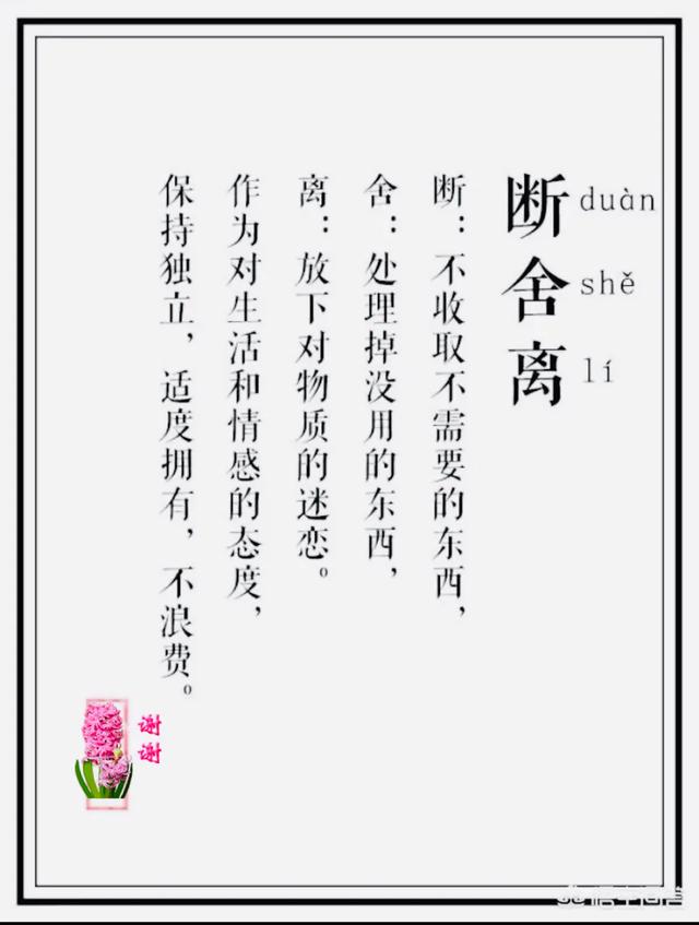 人死后会缠着亲人吗（去世的人越疼爱谁越不托梦）