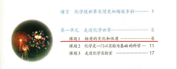 什么是物理变化举例说明,物理变化的例子20个 什么是物理变化举例说明,物理变化的例子20个