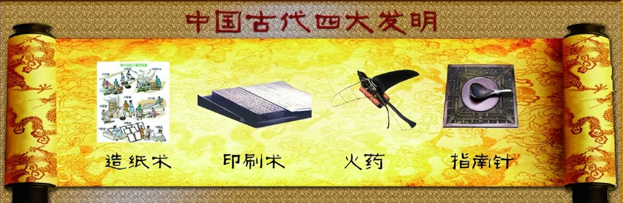 中国古代四大发明介绍火药（中国现代4大发明是什么）