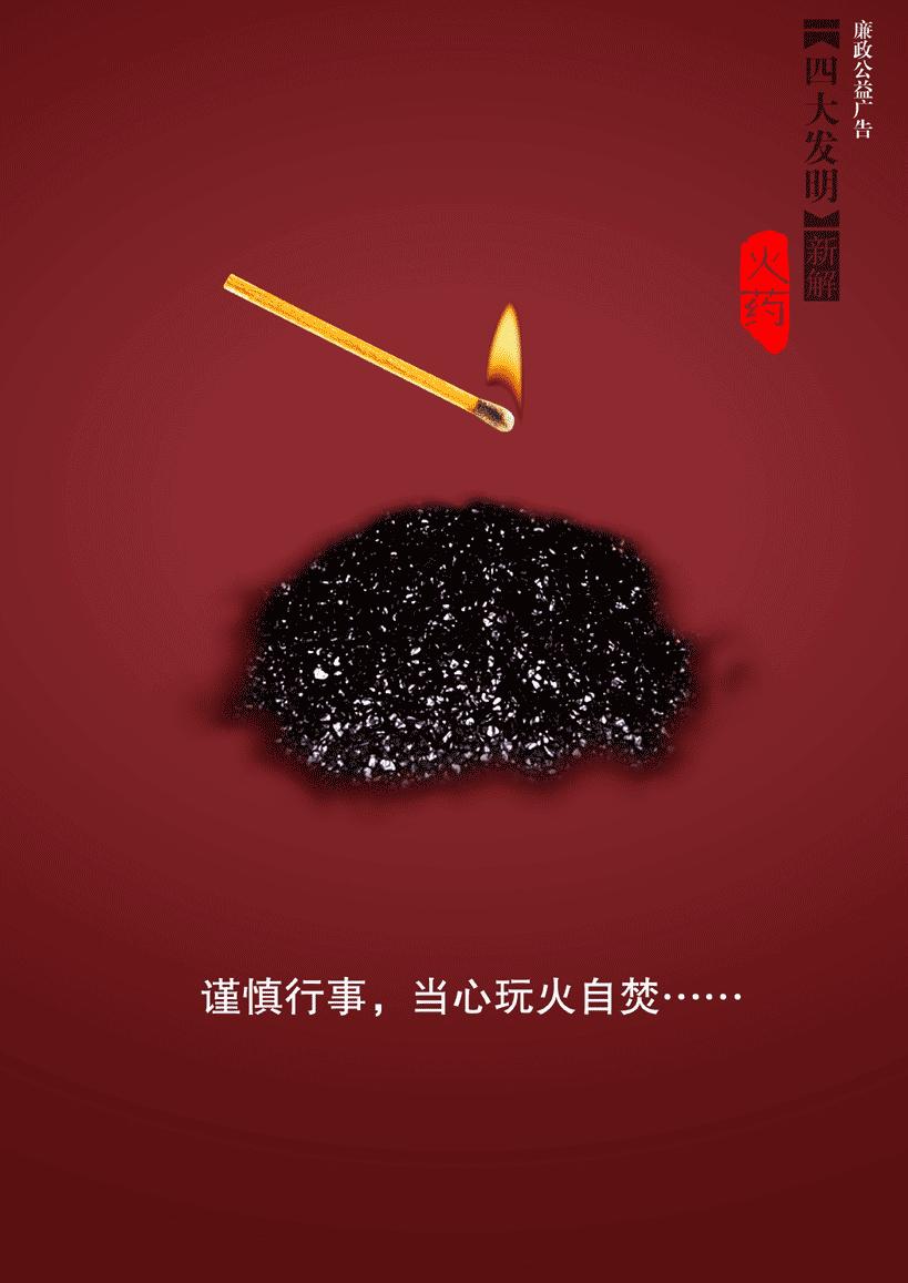 中国古代的四大发明（古代四大发明是哪四大发明）