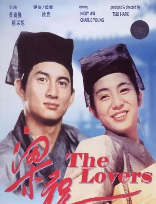 中国古代四大民间传说（中国4大民间故事）