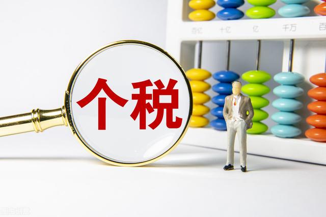 2021年收入超过12万,2021年普通人收入水平 2021年收入超过12万,2021年普通人收入水平