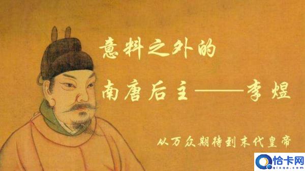 六朝古都南京哪六朝没有明，南京十三朝古都
