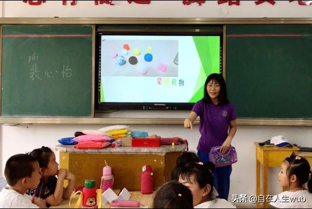 农村小学的校长工资,村里小学校长什么待遇 农村小学的校长工资,村里小学校长什么待遇