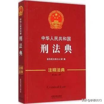 什么罪最严重判死刑（刑法中4个绝对死刑）