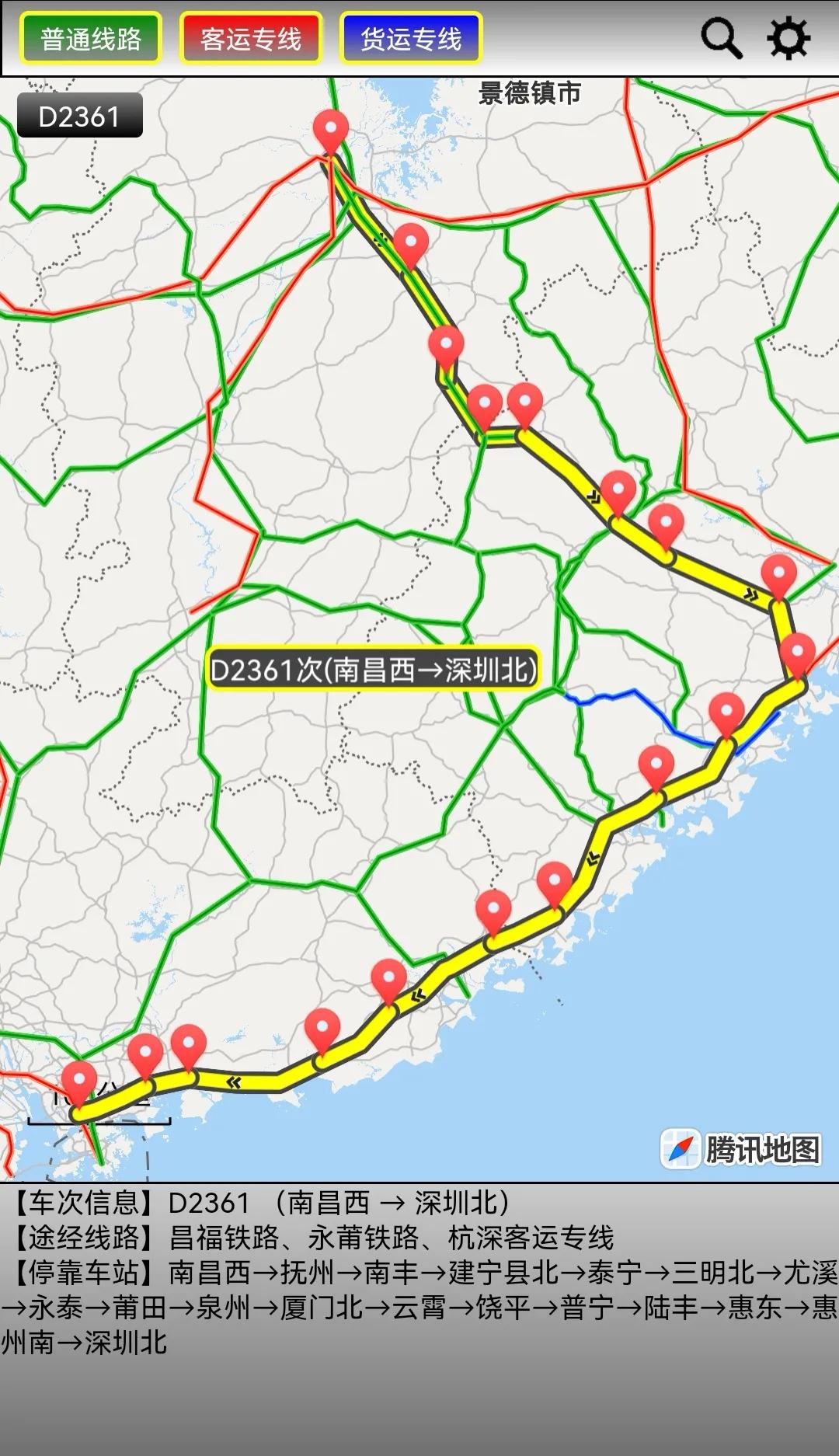 211火车路线查询,火车列车时刻表查询 211火车路线查询,火车列车时刻表查询