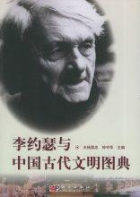 中国历史研究法梁启超（中国历史研究法钱穆）