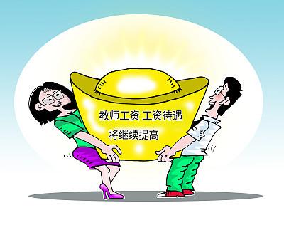 事业单位中级与副科（事业单位的副科级）