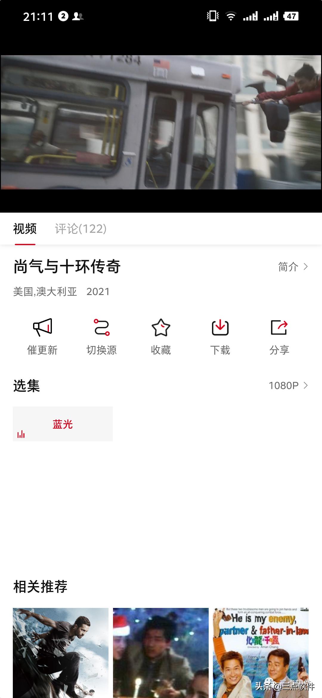免费视频播放有哪个软件好（小草青青免费观看高清）