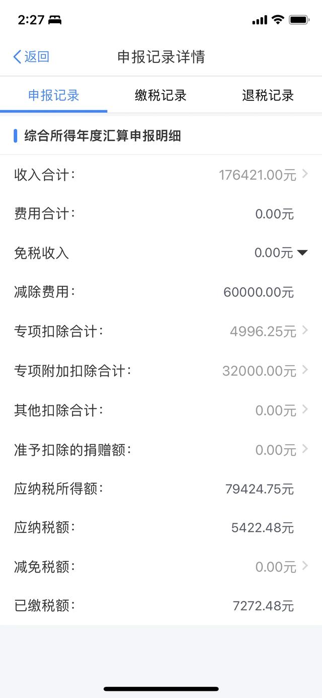 2021年收入超过12万,2021年普通人收入水平 2021年收入超过12万,2021年普通人收入水平