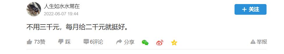 2021种粮大户直补多少一亩,种粮大户100亩以上补贴 2021种粮大户直补多少一亩,种粮大户100亩以上补贴