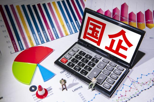 什么是国有企业正式员工（在册人员是正式职工吗）
