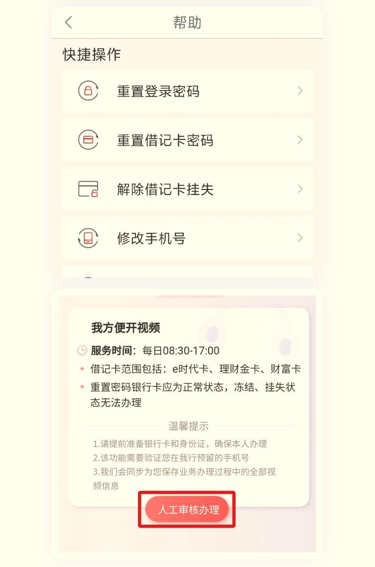 95558是什么银行电话,95588主动来电原因 95558是什么银行电话,95588主动来电原因