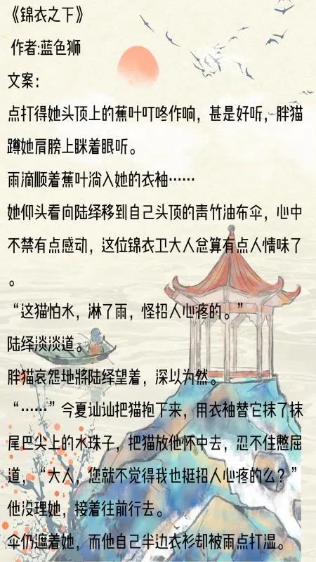 十本超经典古言小说短篇，男主儒雅城府极深的古言