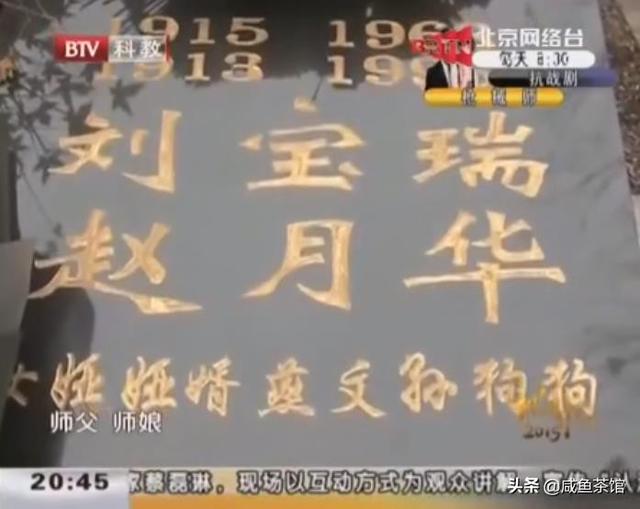 刘宝瑞相声集锦大全（刘宝瑞100个经典相声）