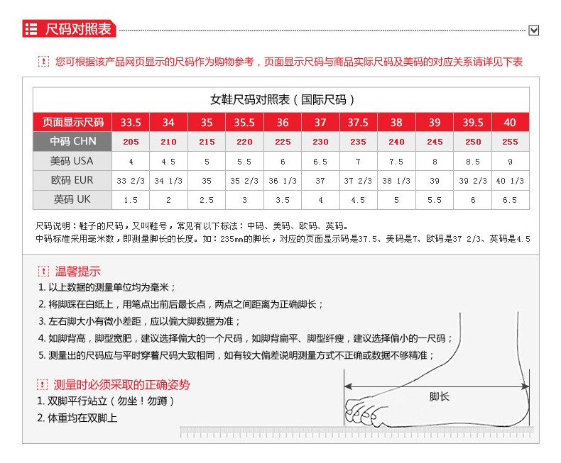 240是多少码的鞋子女,女鞋240是37还是38 240是多少码的鞋子女,女鞋240是37还是38