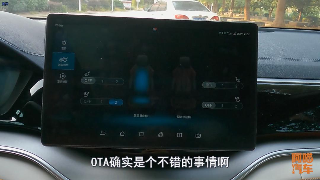 ota是什么意思车上的,酒店OTA主要是做什么的 ota是什么意思车上的,酒店OTA主要是做什么的