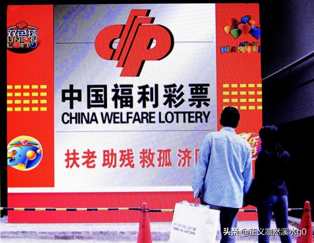 什么彩票中奖率最高（机选和自选哪个靠谱）