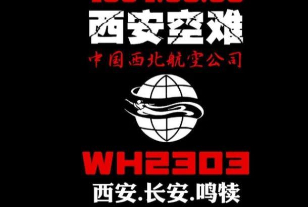 中国历史上最严重的灾难（大疫不过三年过三必人祸）