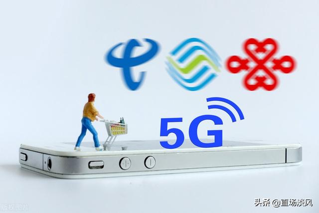 5G套餐为什么那么贵（5g套餐这么贵能普及吗）