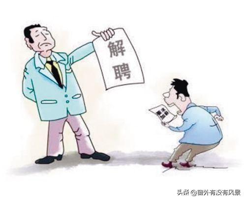 事业单位人员半年不上班（事业单位在编人员查询）