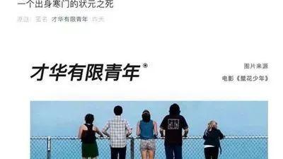 咪蒙事件是怎么回事知乎,咪蒙的女权价值观 咪蒙事件是怎么回事知乎,咪蒙的女权价值观