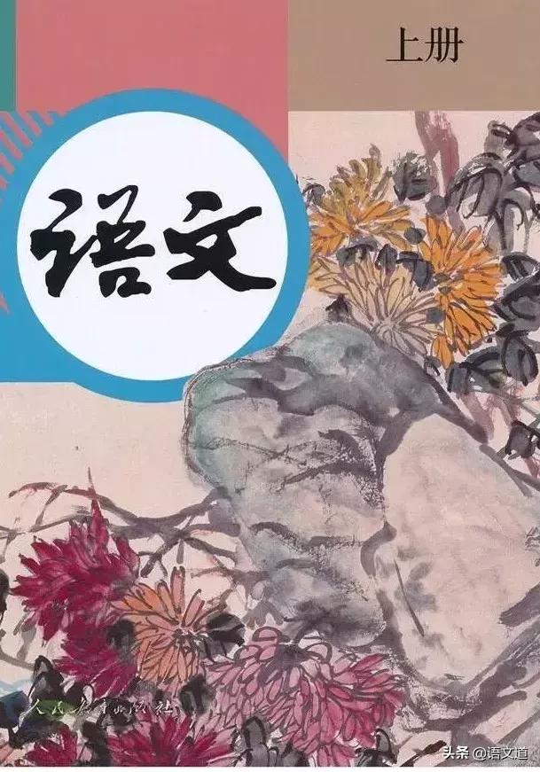 八年级上册语文古诗词五首（八年级上册全部古诗词）