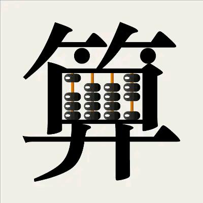 3d为什么会限号000（3d限号还能中奖吗）