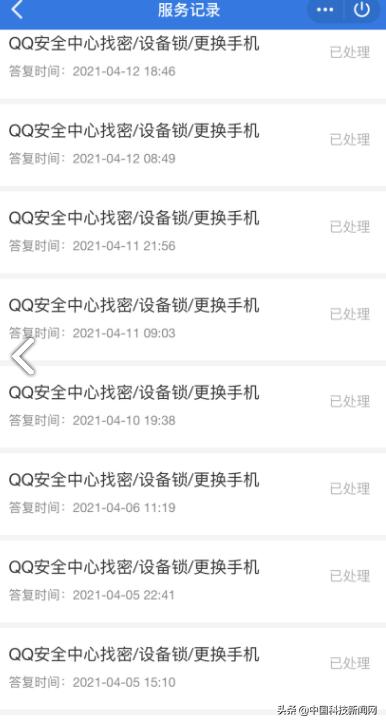 5173游戏交易平台官网下载，5173游戏帐号交易平台
