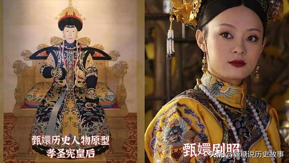 历史上的乾隆生母是谁，甄嬛是不是乾隆的生母