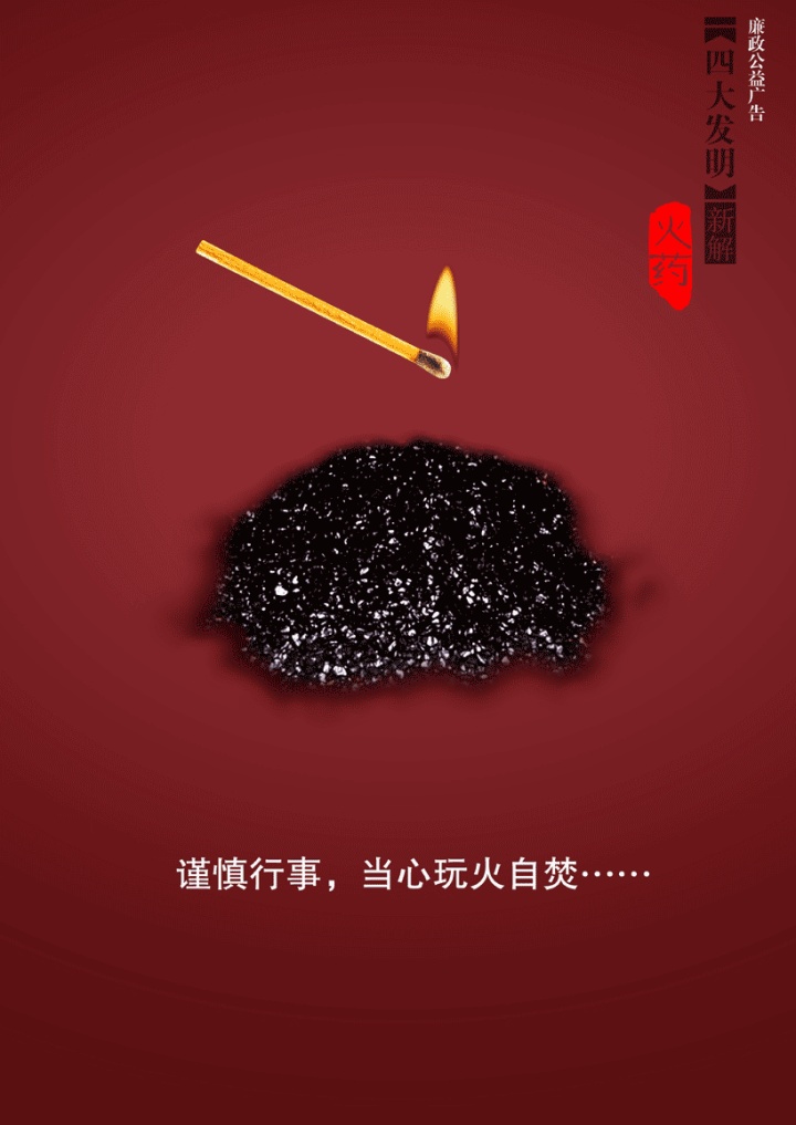 中国四大发明都有什么（我国古代四大发明）