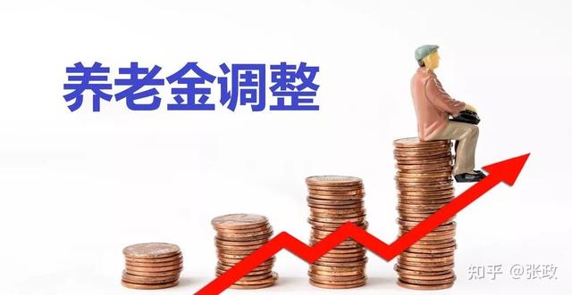 2022年退休养老金新变化,31省市养老金一览表 2022年退休养老金新变化,31省市养老金一览表