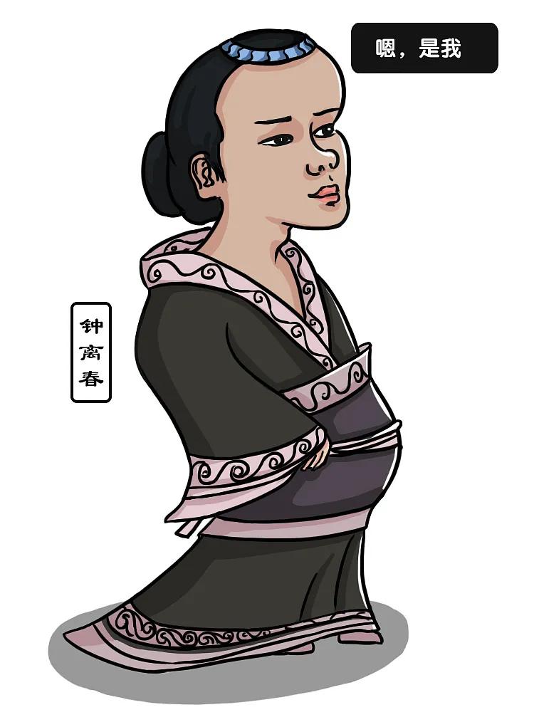 中国四大丑女真实图片复原（古代四大丑男）